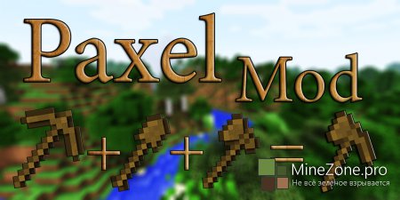 [1.5.2] Paxel