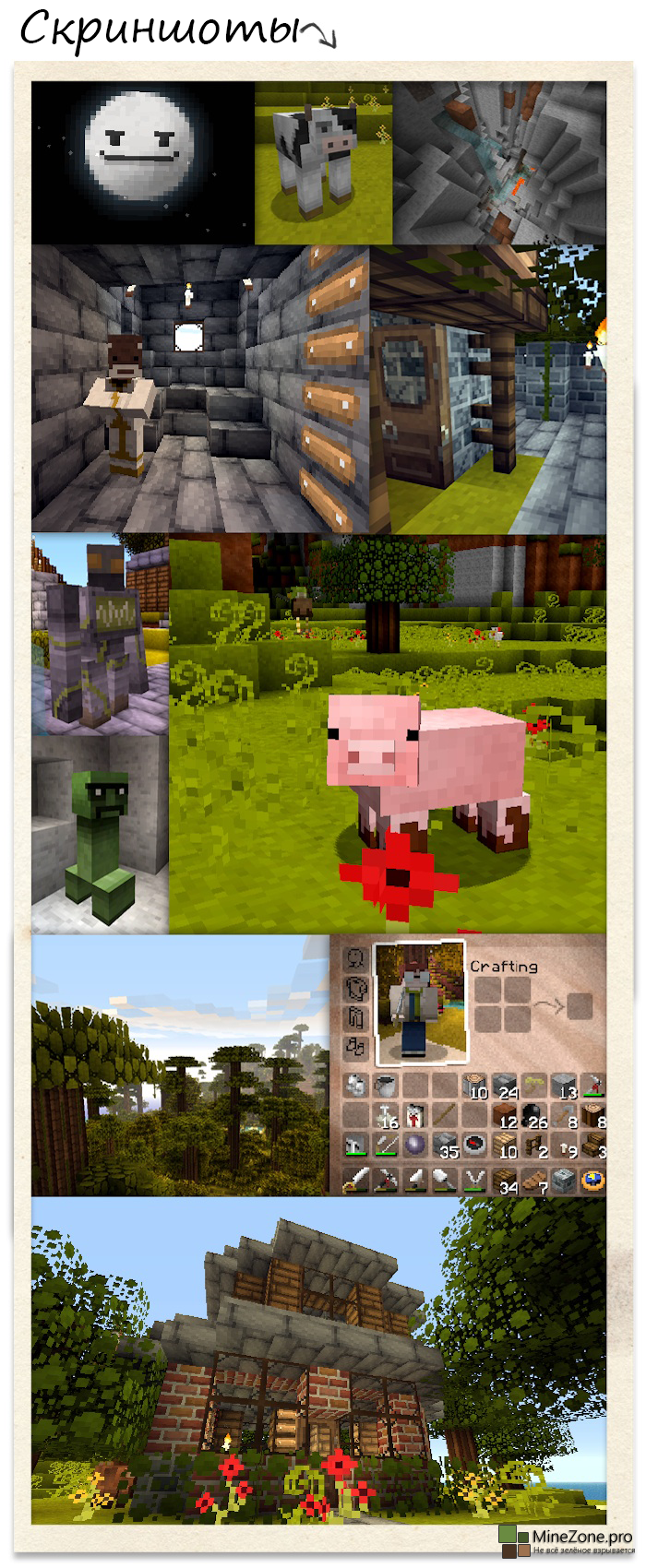 [1.6.2] [16x] Good Morning Craft