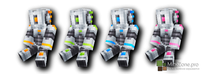 [Скины] The Prototypes