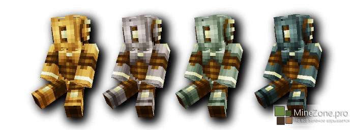 [Скины] The Prototypes