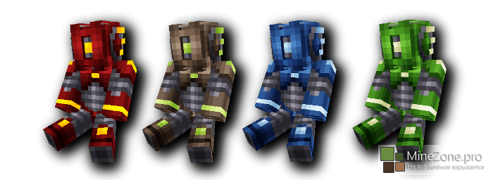 [Скины] The Prototypes