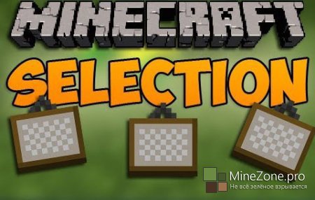 [1.6.2][Forge] Painting Selection GUI