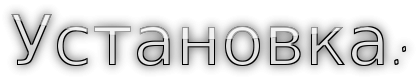 [1.6.2] KenshiroMod - Сила Чака Норриса