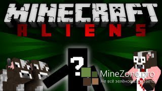Minecraft Aliens