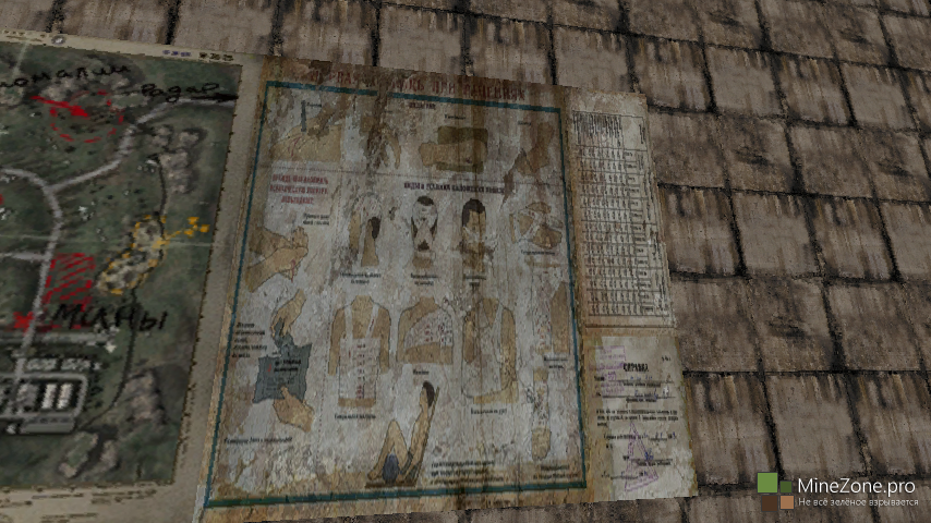 [1.6.2] [32X,64X,128X,256X] S.T.A.L.K.E.R - SHADOW OF MINECRAFT