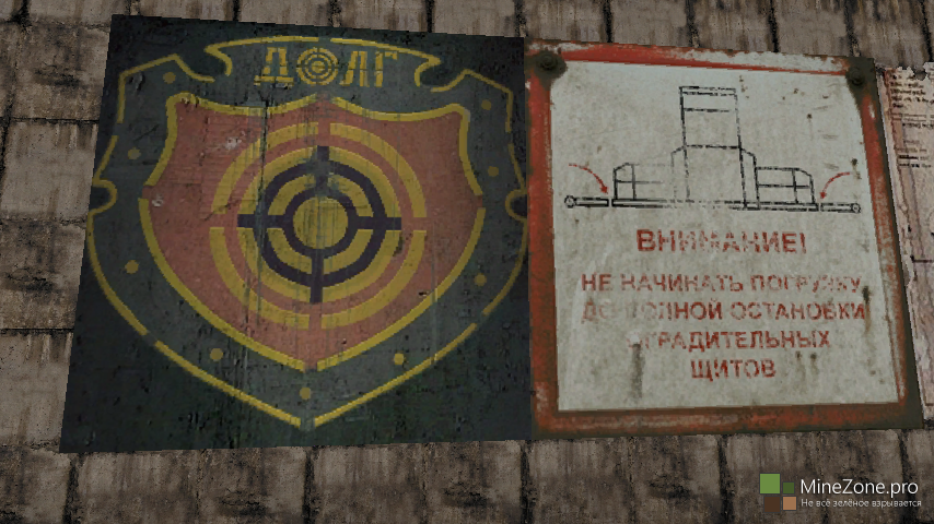 [1.6.2] [32X,64X,128X,256X] S.T.A.L.K.E.R - SHADOW OF MINECRAFT