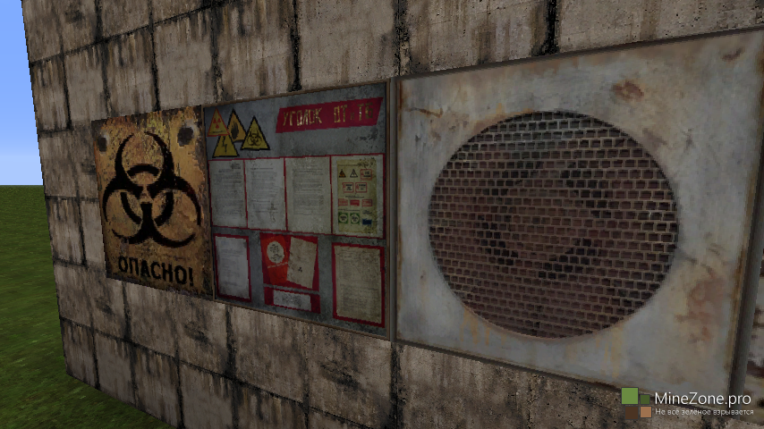 [1.6.2] [32X,64X,128X,256X] S.T.A.L.K.E.R - SHADOW OF MINECRAFT