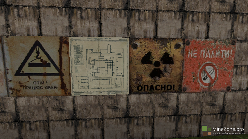 [1.6.2] [32X,64X,128X,256X] S.T.A.L.K.E.R - SHADOW OF MINECRAFT