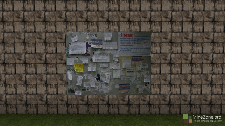 [1.6.2] [32X,64X,128X,256X] S.T.A.L.K.E.R - SHADOW OF MINECRAFT