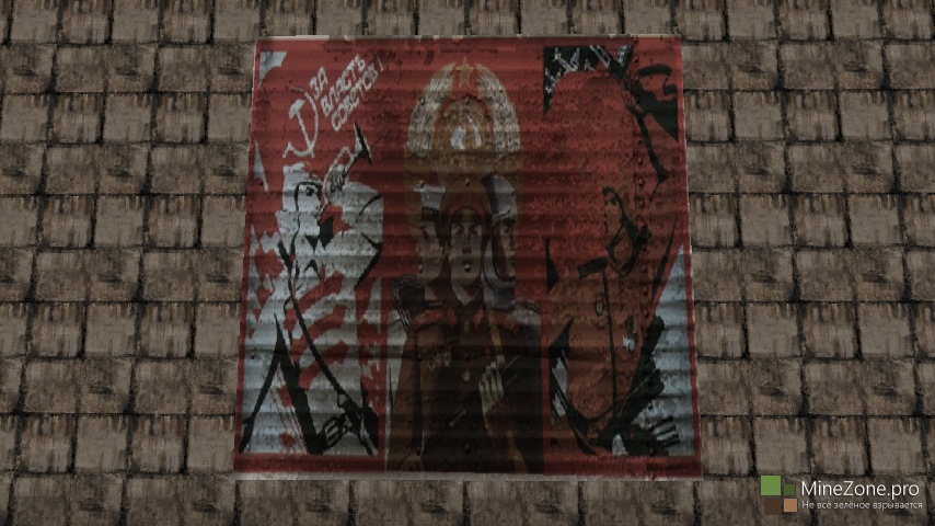 [1.6.2] [32X,64X,128X,256X] S.T.A.L.K.E.R - SHADOW OF MINECRAFT