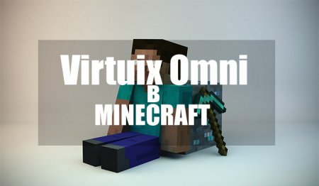 Работа Virtuix Omni на примере Minecraft