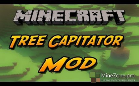 [1.6.1] [Forge] TreeCapitator