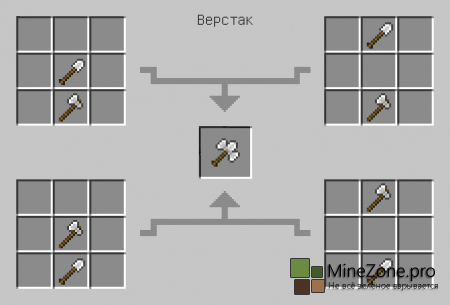 [1.6.2, 1.6.1] Ultimate tools