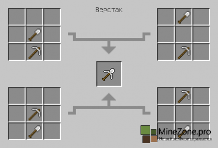 [1.6.2, 1.6.1] Ultimate tools