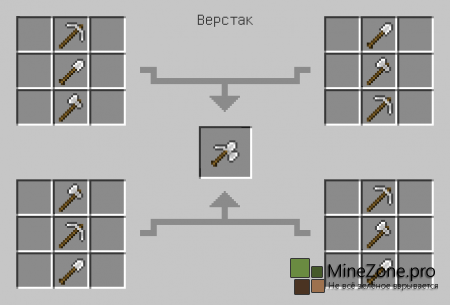 [1.6.2, 1.6.1] Ultimate tools