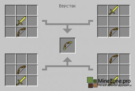 [1.6.2, 1.6.1] Ultimate tools