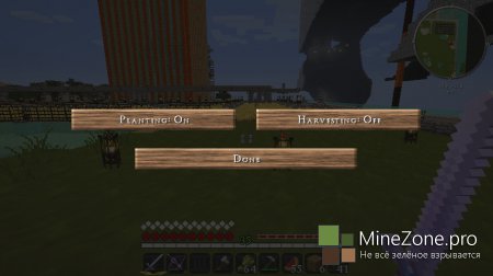 [1.6.2]Automatic Wheat Farmer