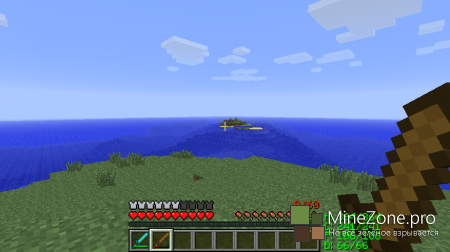 [1.6.2] Show Durability 2