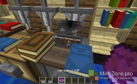 [1.6.2] [SMP] [Forge] BiblioCraft Mod v1.3.4