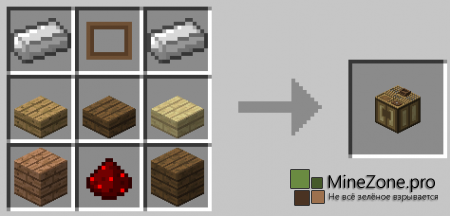 [1.6.2] [SMP] [Forge] BiblioCraft Mod v1.3.4