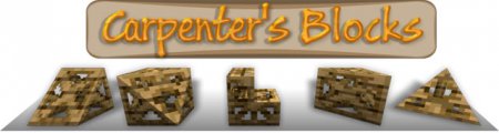 [1.6.4][SSP/SMP] Carpenters Blocks