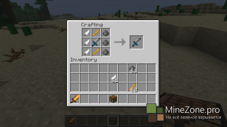 [1.6.2] Cyan Warrior Sword Mod