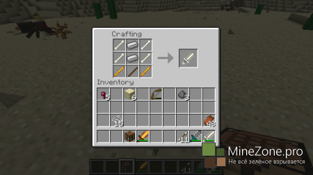 [1.6.2] Cyan Warrior Sword Mod