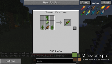 [1.6.2] Cyan Warrior Sword Mod