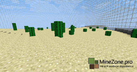 [1.6.2] Biosphere mod