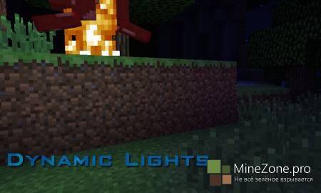 [1.6.4] Dynamic Lights