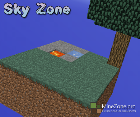 [1.6.2] SKYZONE WORLD GENERATION MOD