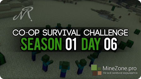 Co-op Survival Challenge - Oasis #S01D06