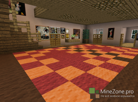 Поместье Игромана