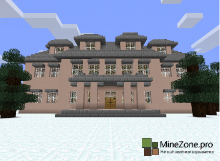 Поместье Игромана