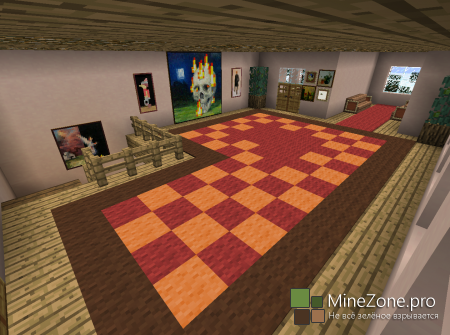 Поместье Игромана