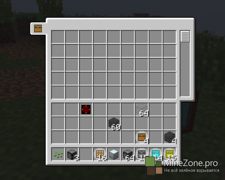 [1.6.2][Forge] Modular Chests