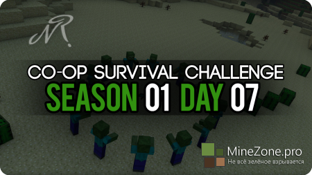 Co-op Survival Challenge - Oasis #S01D07