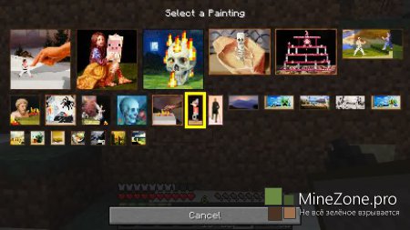 [1.10.2] Painting Selection Gui