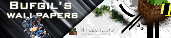 [HD] Bufgil's WallPapers