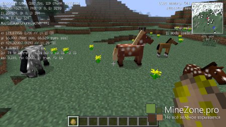 [1.6.2] Клиент для комфортной игры