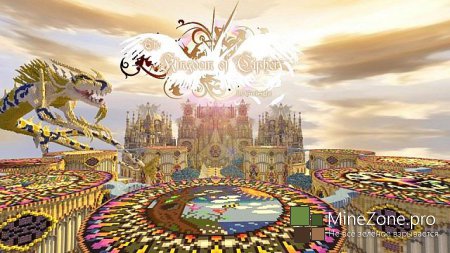 [Карта] The Kingdom of Сipher