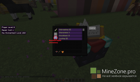 [1.6.2[Enchanting Plus