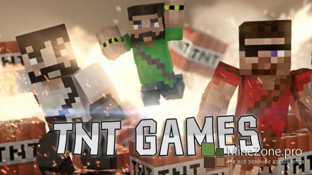 TNT GAMES - А мне повезло!(MineCraft MiniGame)
