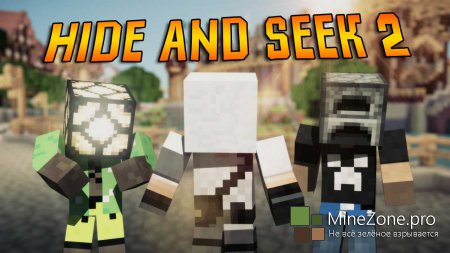 HIDE AND SEEK 2 - Безудержное веселье (MineCraft MiniGame)