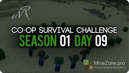 Co-op Survival Challenge - Oasis #S01D09