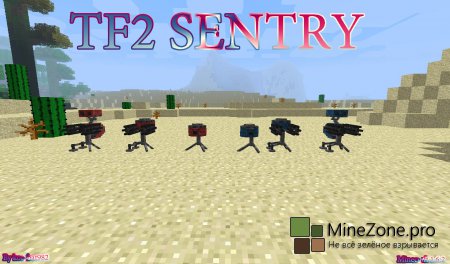 Обзор мода TF2 SENTRY