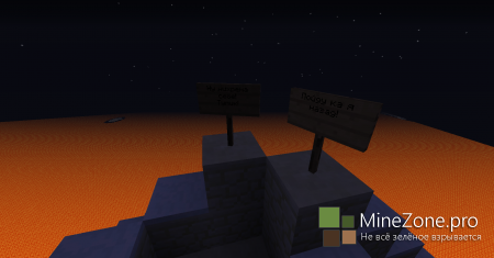 NetherWorld: Часть 1