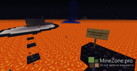 NetherWorld: Часть 1