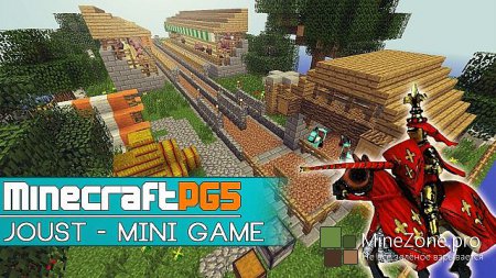 [1.6.2+] Joust - Mini Game