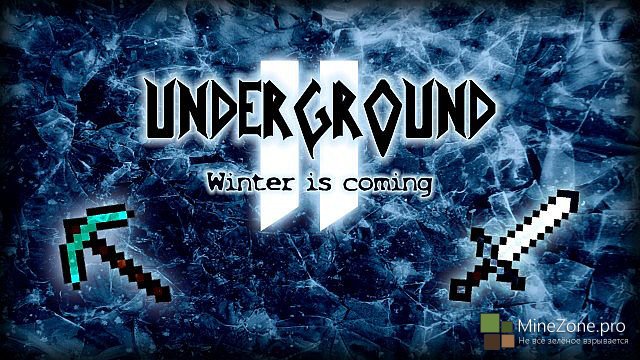 [1.6.2] Underground 2